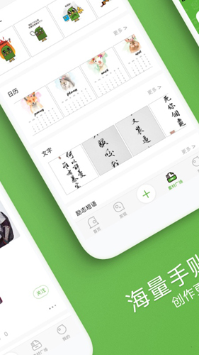 啵哩安卓版 V1.8.2
