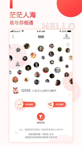 Nico安卓版 V6.3.1