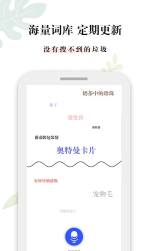 这是什么垃圾安卓版 V1.3