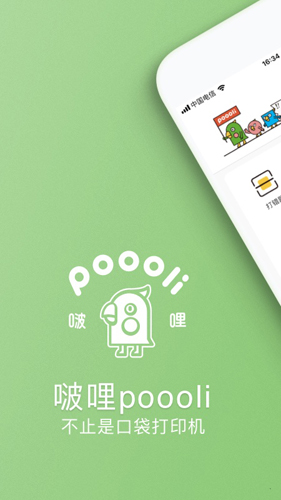 啵哩安卓版 V1.8.2