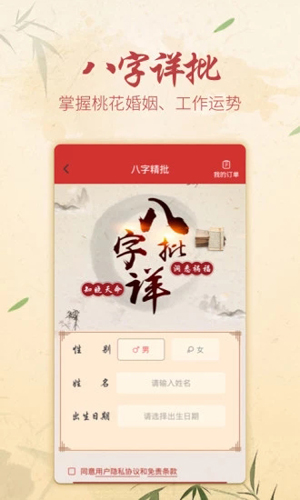 方圆艺术签名设计安卓版 V1.3.1
