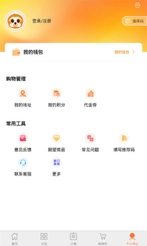 懒人窝安卓版 V2.7.4