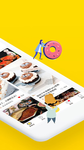 觅食蜂安卓版 V2.8.0