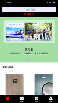 冰之火安卓版 V2.0.0