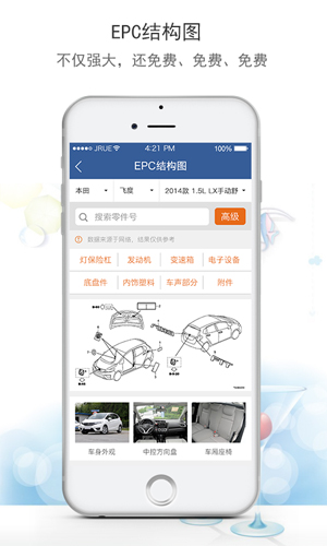 汽修宝