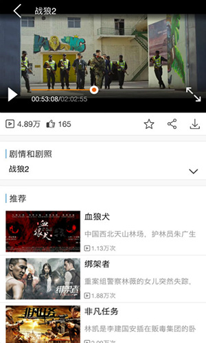 天途云电视安卓版 V2.7.9