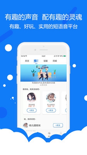 海豚魔音安卓版 V0.0.29