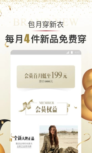 女神派安卓版 V4.2.14