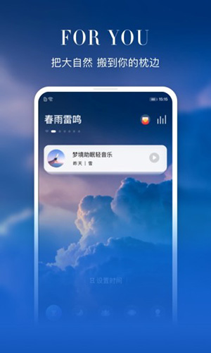 顶空安卓版 V1.0.13.3
