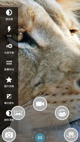 多功能望远镜安卓版 V3.0