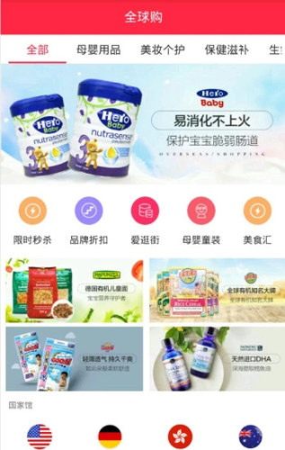 拼更多安卓版 V1.6.3