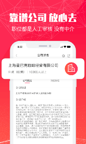 51米多多安卓版 V2.2.0