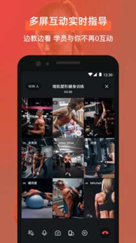 即燃教练安卓破解版 V1.0.3