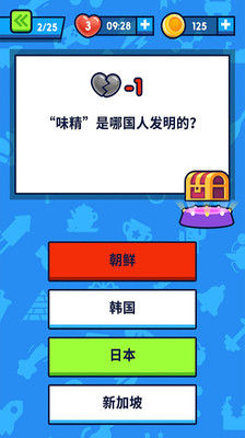 开心答题安卓版 V3.0.4