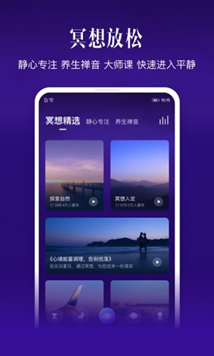 顶空安卓版 V1.0.13.3