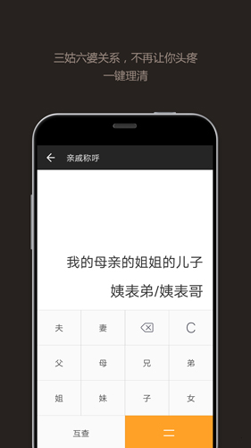 全能计算器安卓版 V15.0.3