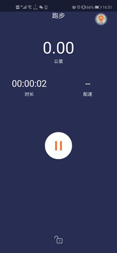 HARDfit安卓版 V1.45