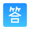 答题精灵安卓版 V3.3.1