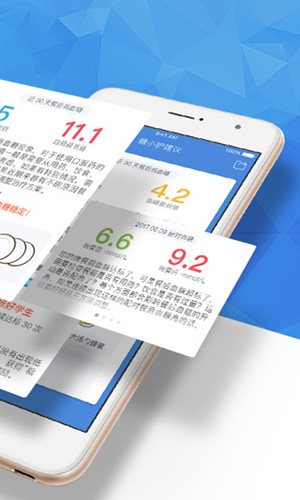 糖护士安卓版 V3.9.9