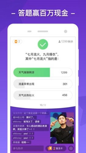 芝士超人安卓版 V1.3.75