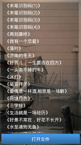 五笔学习安卓版 V4.1.6