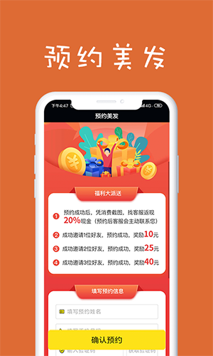 扫一扫测脸型安卓版 V6.0.8