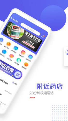 慧生健康安卓版 V1.0.2
