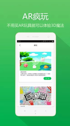 秀宝盒子安卓版 V1.6.0