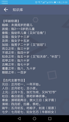 头脑冲顶安卓版 V2.0.5.2