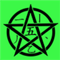 五笔学习安卓版 V4.1.6