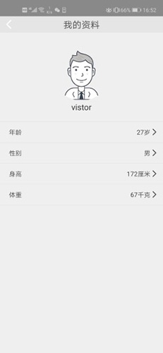 HARDfit安卓版 V1.45