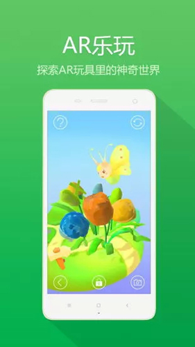 秀宝盒子安卓版 V1.6.0