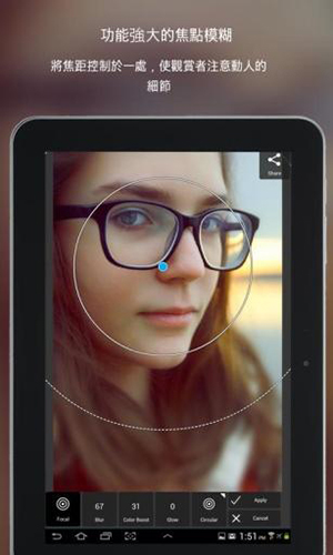 Pixlr安卓版 V3.4.24