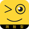 扫一扫测脸型安卓版 V6.0.8