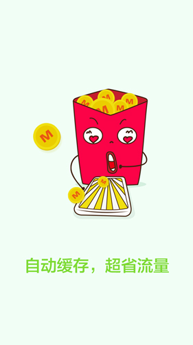 肯德基优惠券安卓版 V1.1.0