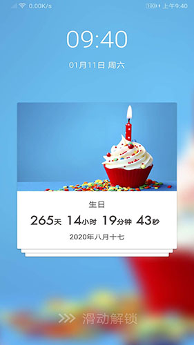 iTime安卓版 V7.3.6