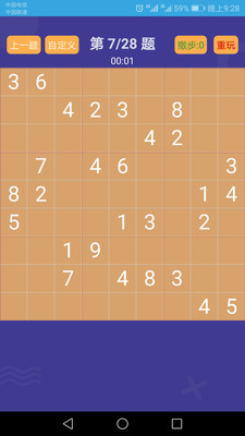 头脑冲顶安卓版 V2.0.5.2