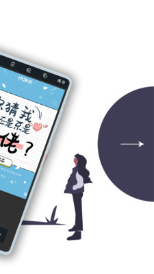 全职封面安卓版 V0.0.2