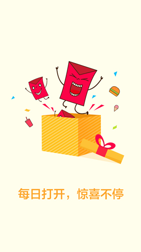 肯德基优惠券安卓版 V1.1.0