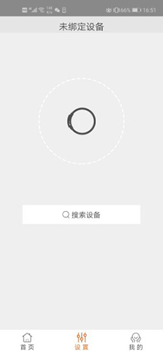 HARDfit安卓版 V1.45