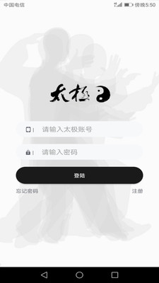 太极道安卓版 V5.4.0