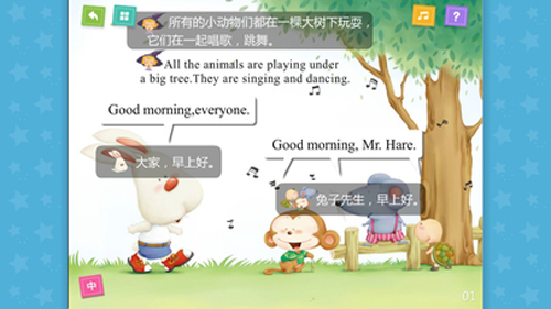 成长兔英语