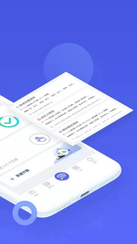 完美工事安卓版 V8.1.2