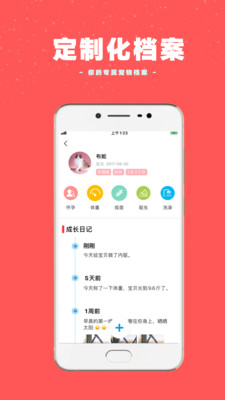宠物王国安卓经典版 V3.2.0