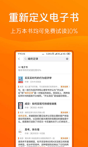 得到安卓版 V7.10.1