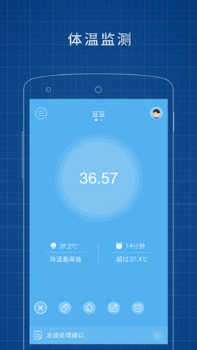发烧总监安卓版 V3.1.21