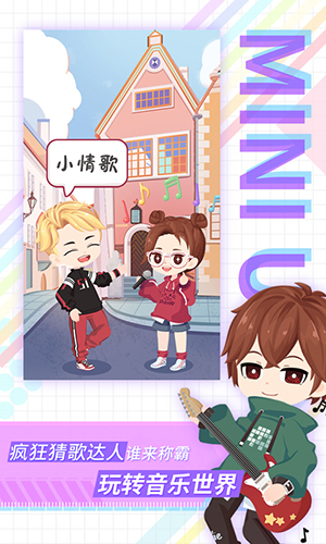 足记安卓经典版 V5.2.6