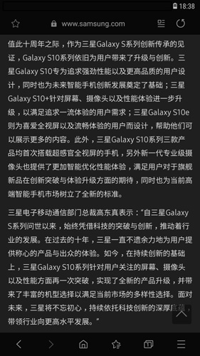 三星浏览器安卓版 V9.4.00.45