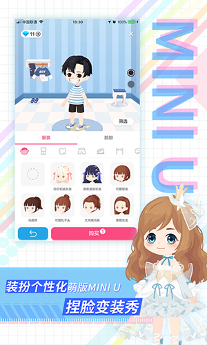 足记安卓经典版 V5.2.6