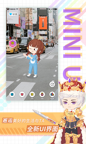 足记安卓经典版 V5.2.6